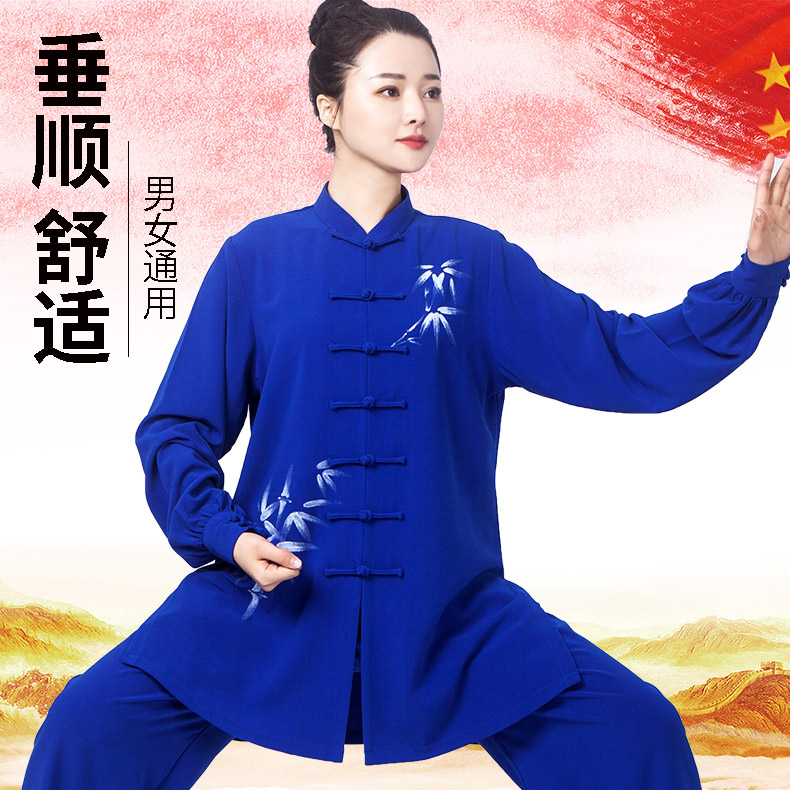 2024年新款手绘竹o叶太极服男女新式中长款春秋练功服长袖套装蓝
