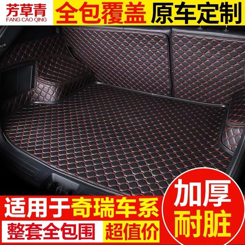 汽车后备箱垫全包围适用于2014-19款H宝骏730专用改装后背尾箱垫