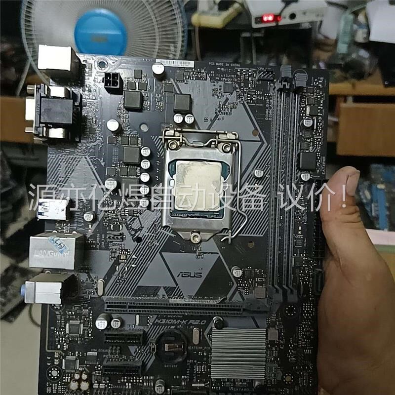 拆机H310M_K加G4560cpCu一起出成色新没有挡板了(议价)