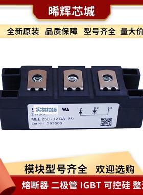 MCD220-08io1 MCD220-12io1双向可控硅电子元器件 库存充足现货