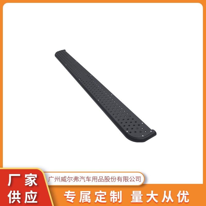 厂家供应迎宾踏板外侧踏板通用炫彩黑魅力汽车侧多孔设计