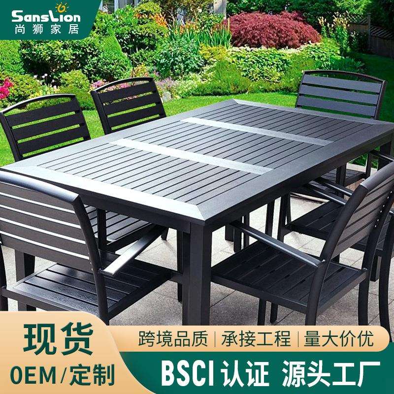 户外桌椅塑木露天防水露台休闲家具庭院餐桌椅奶茶店室外桌椅组合