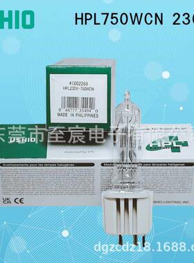 原装USHIO牛尾卤素灯HPL 230V750WCN 300小时 成像仪 光疗仪光源