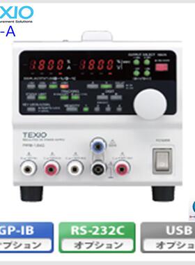 德士TEXIO PW24-1.5AQ 程控四路输出直流电源