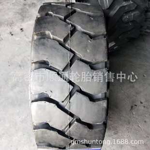 双钱充气叉车轮胎3.00-15合力叉车轮胎300/75-15两大块花纹轮胎