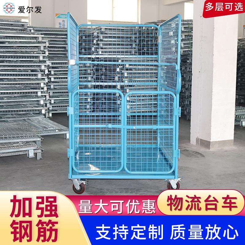 厂家供应上面拉杆下面小门加密物流台车折叠式仓储笼可来图按需定