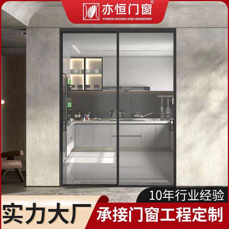 工厂直供三联动推拉门阳台平移门厨房隔音门极窄钢化玻璃门折叠门