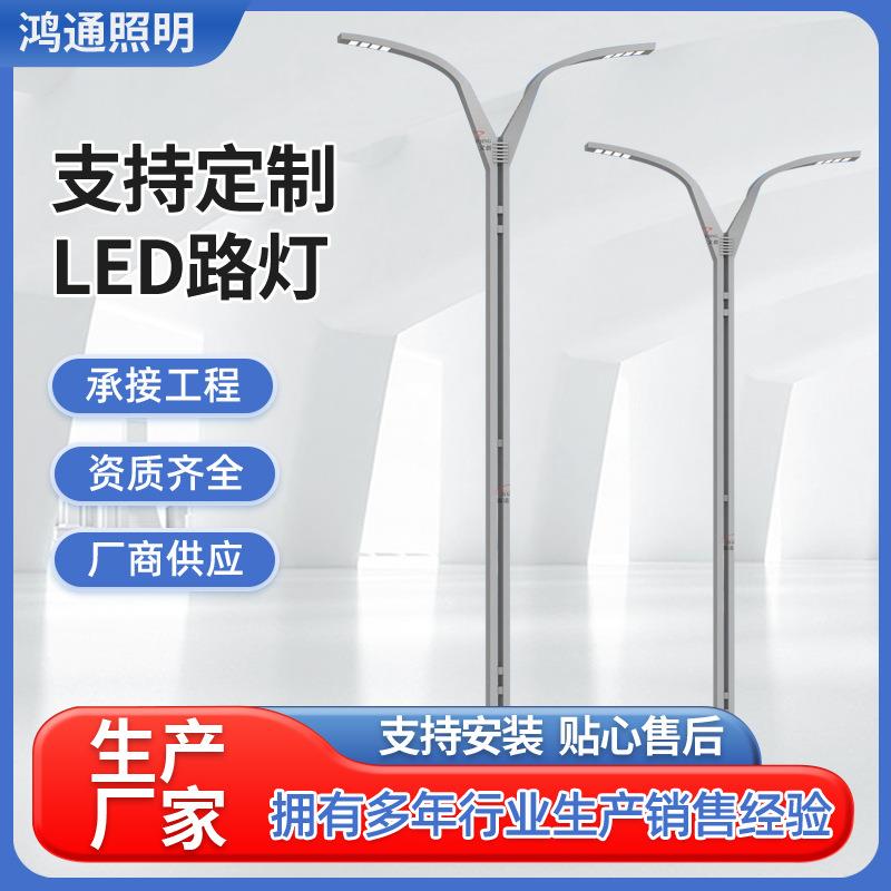 户外led双头路灯新农村小区公园广场3/4/5/6米道路照明高杆灯超亮