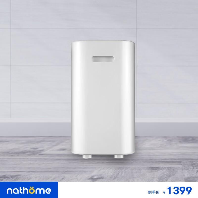 北欧欧慕BXP-02A空气净化器除甲醛除异味空气伴侣空气净化机