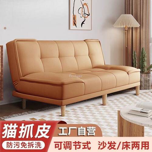 猫抓皮多功能折叠沙发床两用小户型沙发简约客厅公寓双人布艺沙发