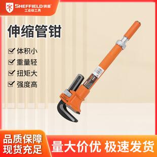 钢盾S104218伸缩管钳高品质铝合金扳手大号重 型水管钳18寸
