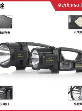 新款P50强光手提灯 户外LED远射探照手电筒 太阳能充电红光警示灯