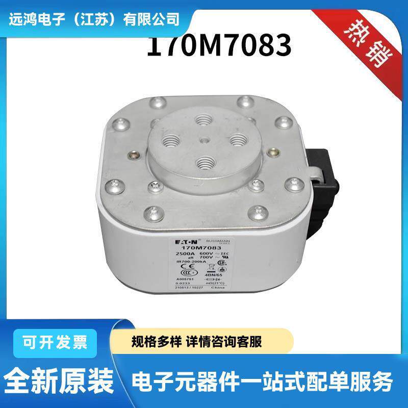 170M7161 170M7162 170M7163 170M7164原厂熔断器底座 保险丝