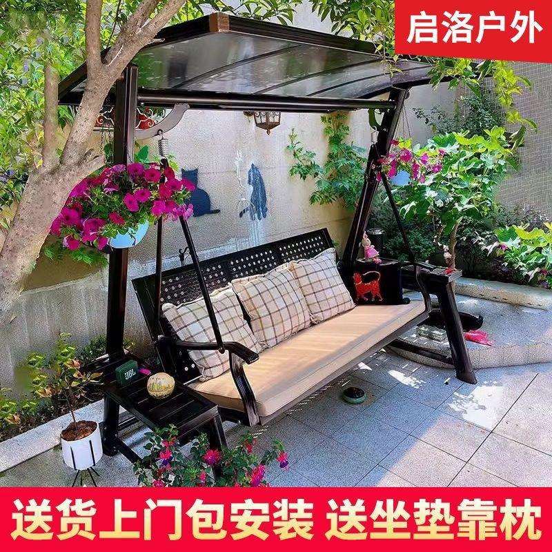 厂家秋千户外庭院花园阳台室外防雨太阳能铸铝吊椅双人摇椅秋千