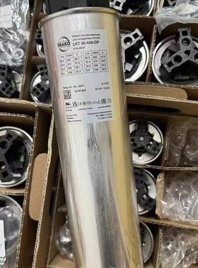 原装 LKT 20-525-DP 3*77UF 525V FRAKO 三相交流滤波电容