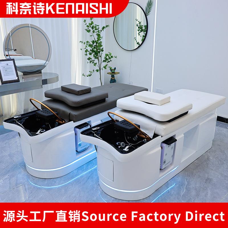 玻璃钢泰式洗头床恒温水循环熏蒸头疗床支持外贸订单110v240v可改