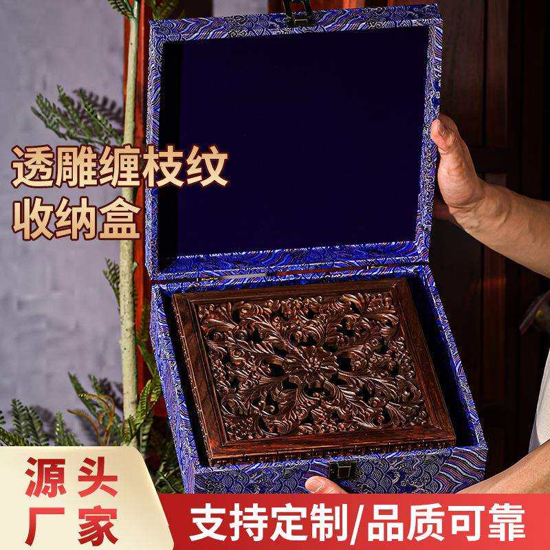 大红酸枝 透雕缠枝纹收纳盒木质首饰收纳盒多层大容量复古首饰箱