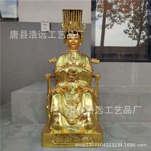 纯铜碧霞元君-贴金泰山奶奶神像-铜雕铸造泰山府君神像