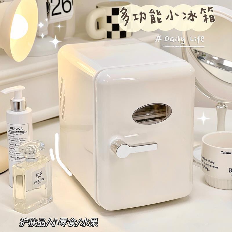 车载小型冰箱宿舍美妆粉色小冰箱桌面冷热两用新款冰箱便携
