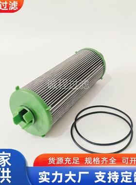 拖拉机配件AL169573 AL169059 AL232896液压油滤芯