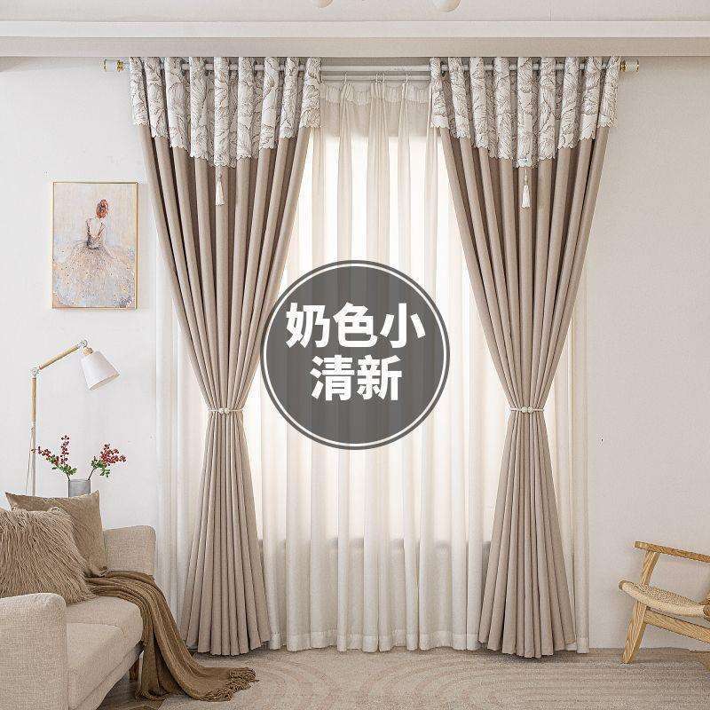 梦询加厚高遮光窗帘客厅卧室阳台隔热防晒小清新2024新款带杆全套