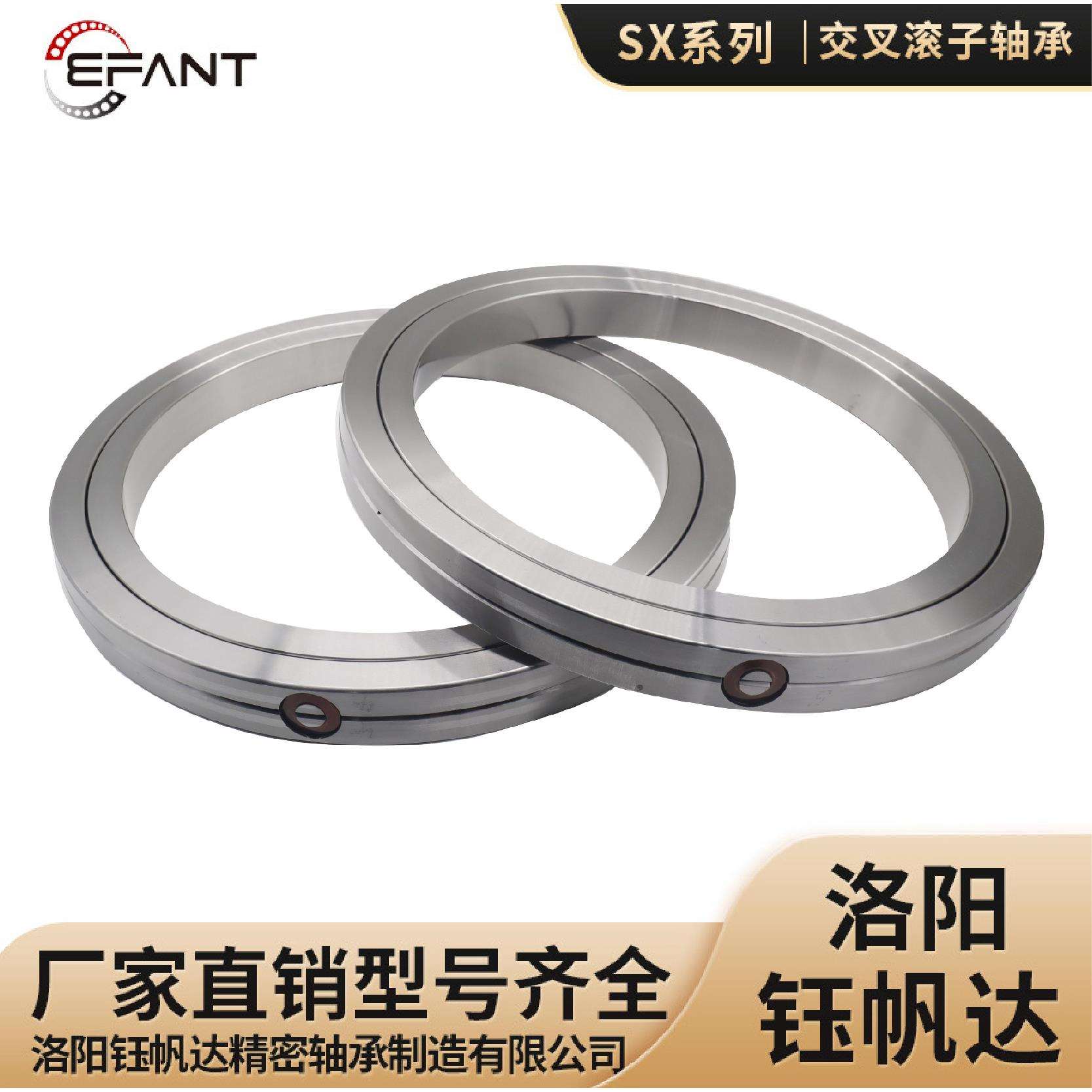 交叉滚子轴承厂家机器人轴承SX011814SX011818SX011820数控机床