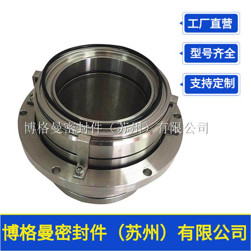 11-LP-D-110机械密封LP-D机械密封造纸压力筛机械密封价优质保