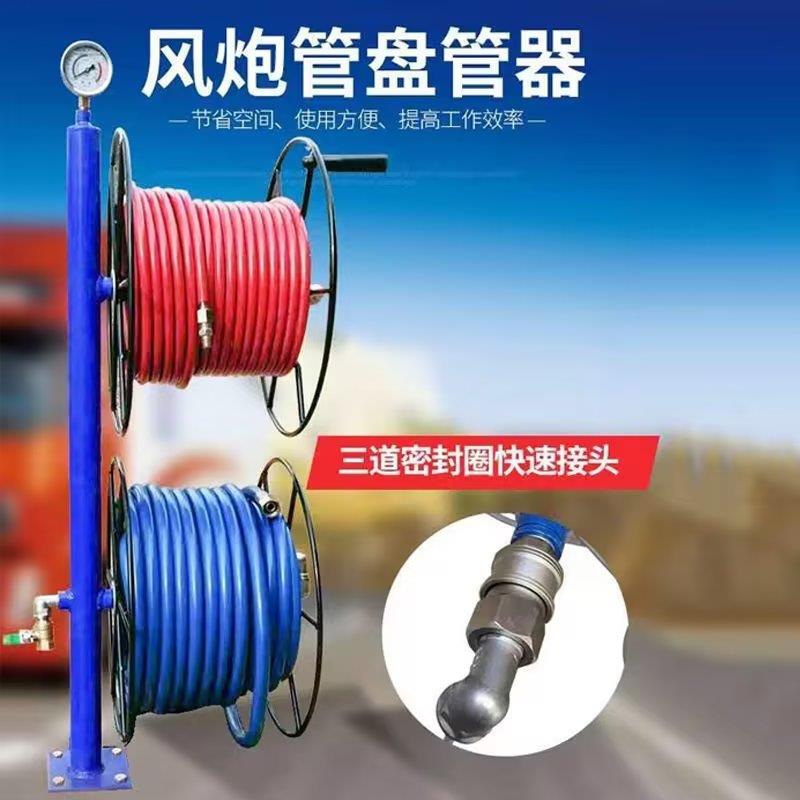 大车风炮管缠绕器车载风炮管盘管器风炮管缠绕机风炮管子盘管神器