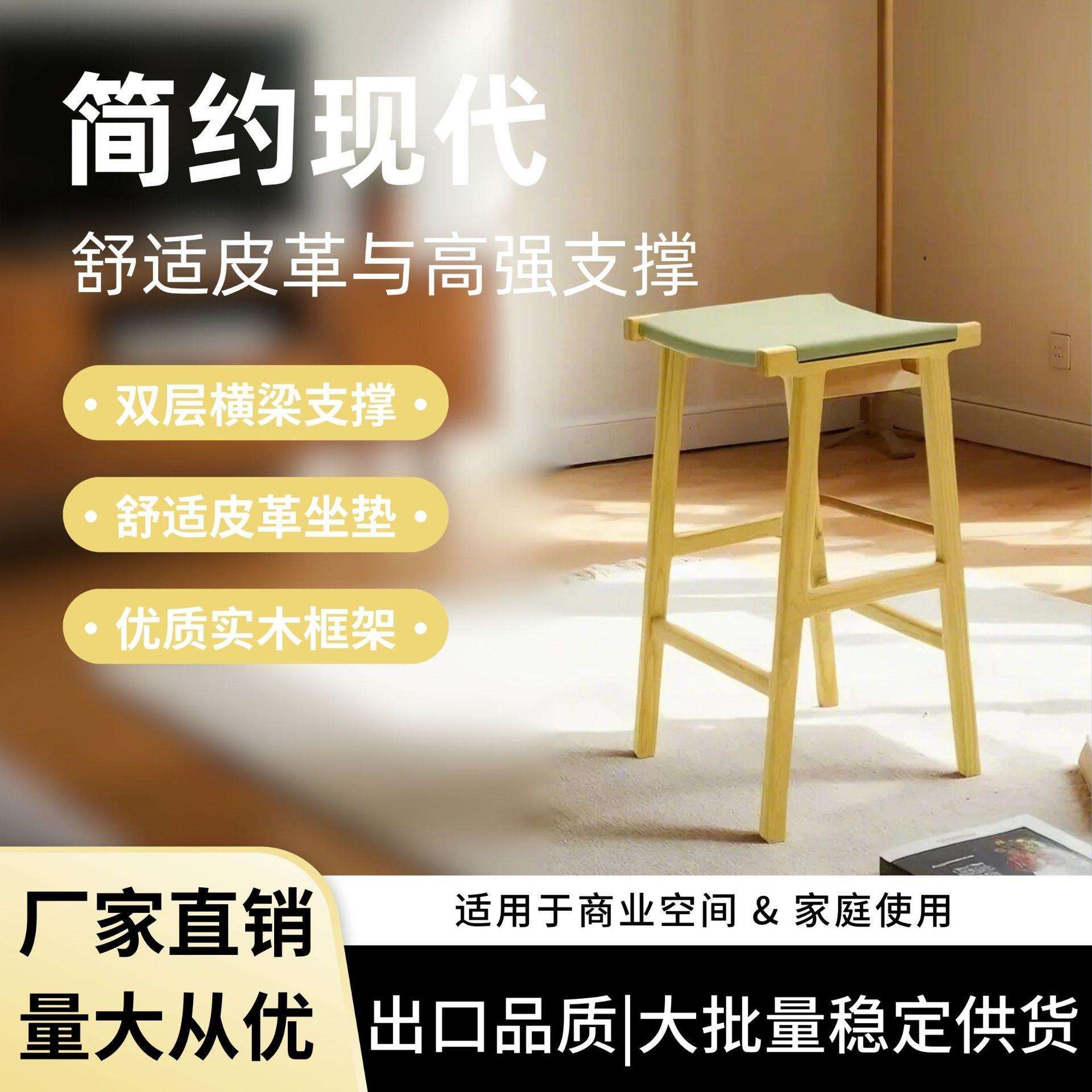 实木长方凳板凳榫卯木凳子家用长方凳儿童餐饮矮凳商用吧台高脚凳