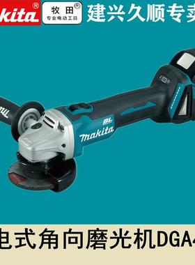 牧田Makita充电式角磨机100mm锂电DGA404STJ/RME/RFJ/Z无刷