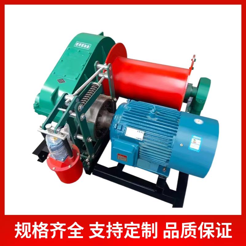 厂家供应电动建筑卷扬机快速慢速液压断电自动刹车起重机