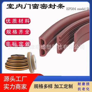 胶条门缝密封条门窗隔音挡条自粘式还秒100米静音设计带背胶