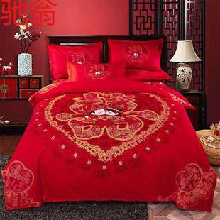 E4C婚庆四件套大红色结婚床单被套家纺加厚磨毛被子被罩冬季 床上