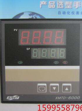 XMTD-6000上海亚泰仪表温控器XMTD-6411温控XMTD-6412 XMTD-6401V