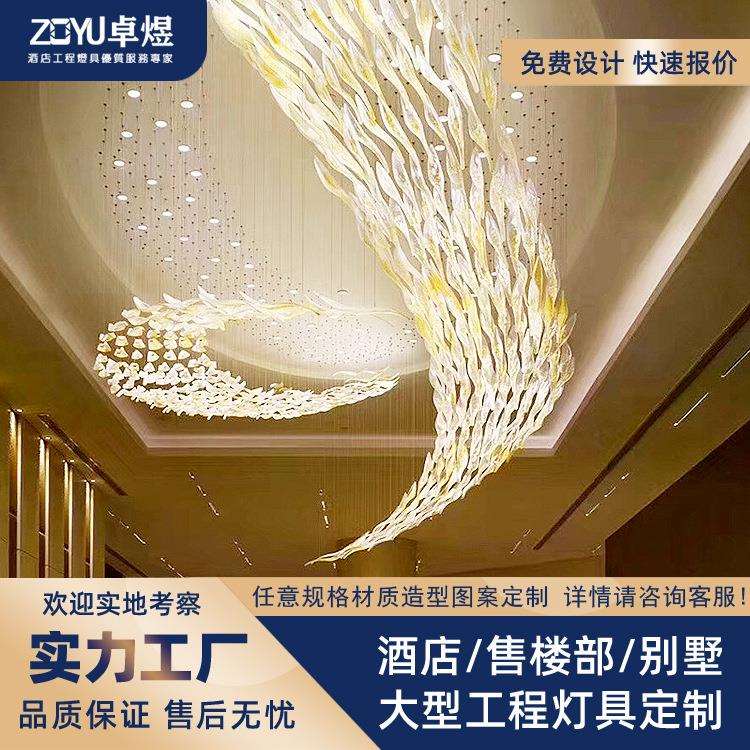 非标工程灯饰水晶灯商场大型酒店走廊过道按需大堂挂件灯造型灯具