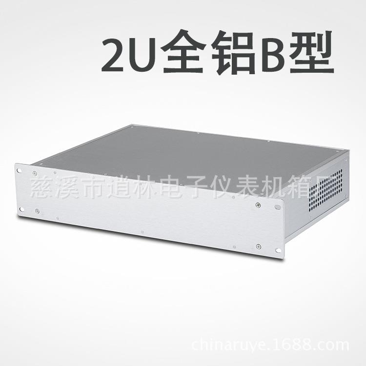 2U19英寸B型全铝机箱 仪表外壳 金属仪表外壳89*482.6*300