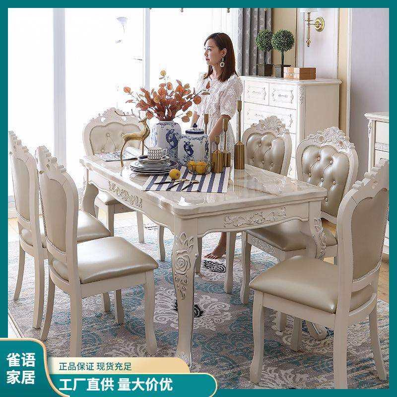 简欧大理石实木餐桌椅组合 长方形现代简约家用小户型轻奢餐椅