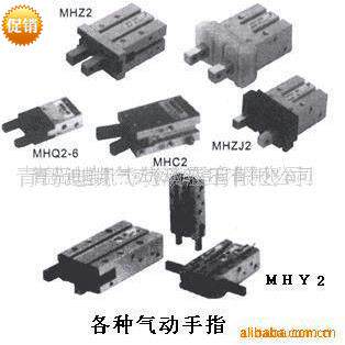 供应气动手指HFY25/25/50/75/100/125/150/175/200/250/300/350