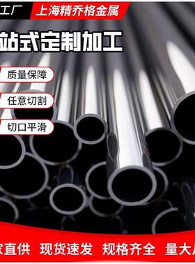 厂家直供S32205 双相不锈钢SUS 836L圆钢SUS 329J3L棒材 规格齐全