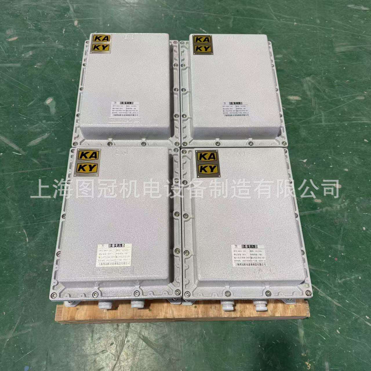 BBK单相矿用防爆行灯变压器660V380V220V变127V36V24V12V5KVA10KW