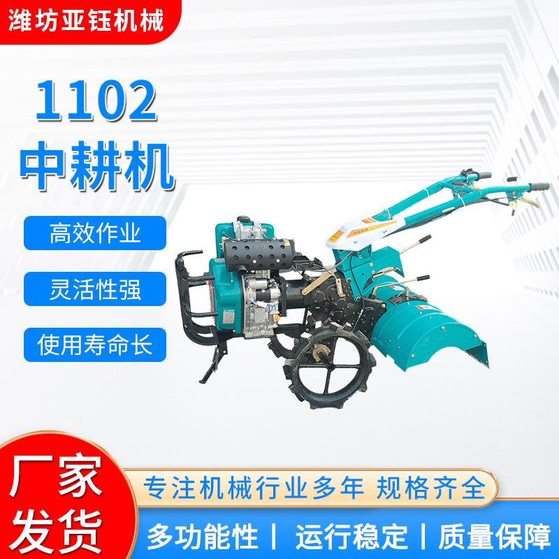 1102中耕机风冷柴油电启动旋耕开沟除草多用设备农业机械翻土