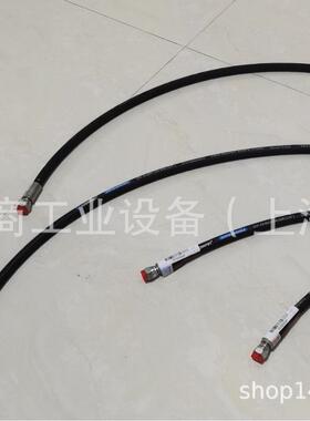 英格索兰软管总成ATE61038空压机软管上海泉商工业设备现货优惠