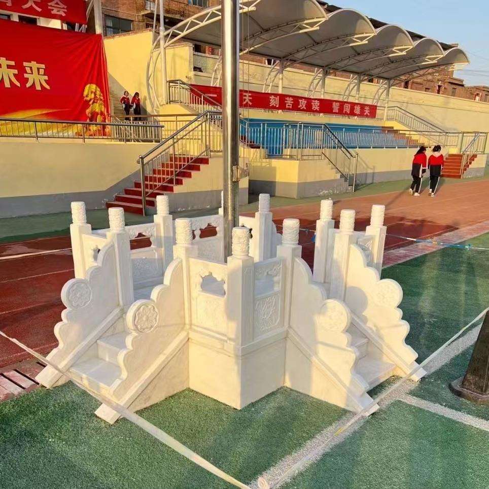 汉白玉升旗台 学校政企单位大理石材雕刻浮雕护栏 石雕旗台加工