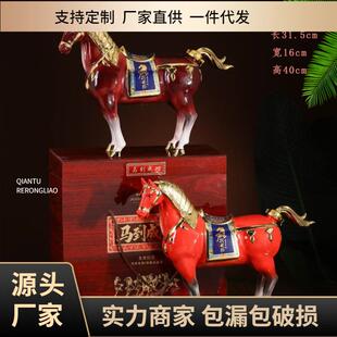 景德镇陶瓷酒瓶酒壶5斤骏马家用送礼酒柜摆件马到成功酒坛密封罐