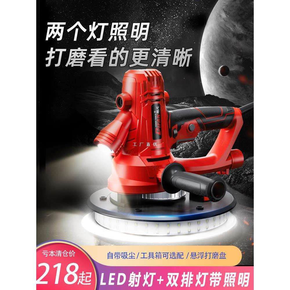 蒂凡磨墙机无尘墙面打磨机砂纸机腻子无尘机自吸式墙壁抛光机电动