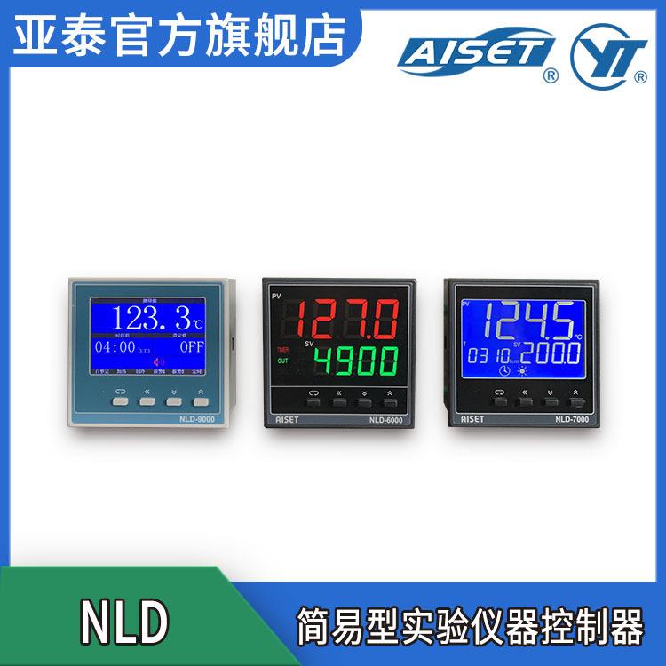 NLD系列简易型实验仪器控制器 温控表亚泰