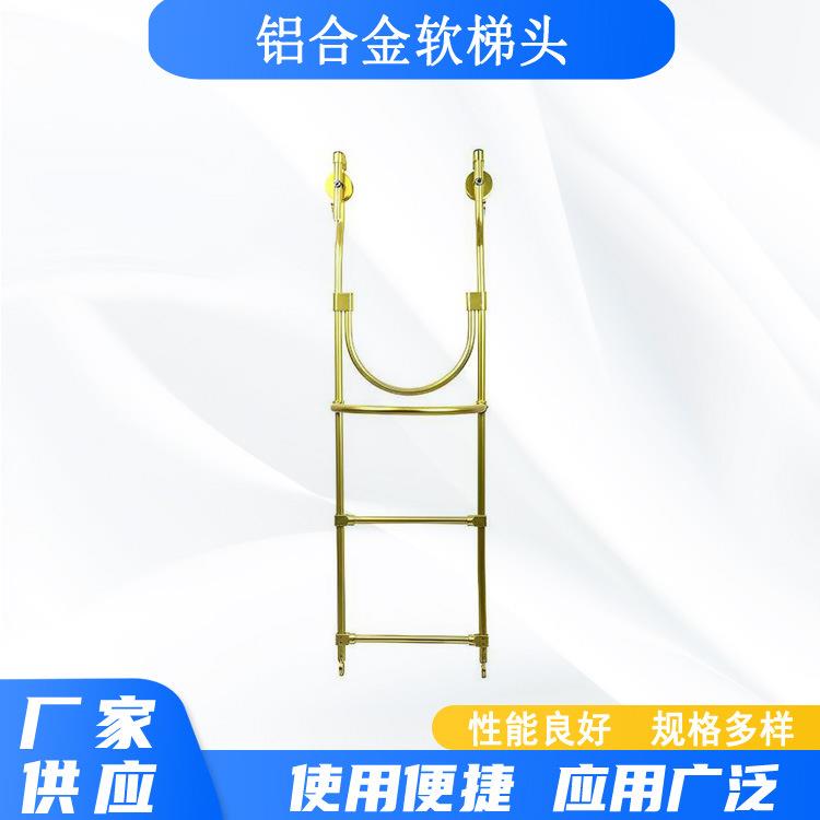 高强度铝合金软梯头电力施工出线检修挂梯带滑轮单线软爬梯