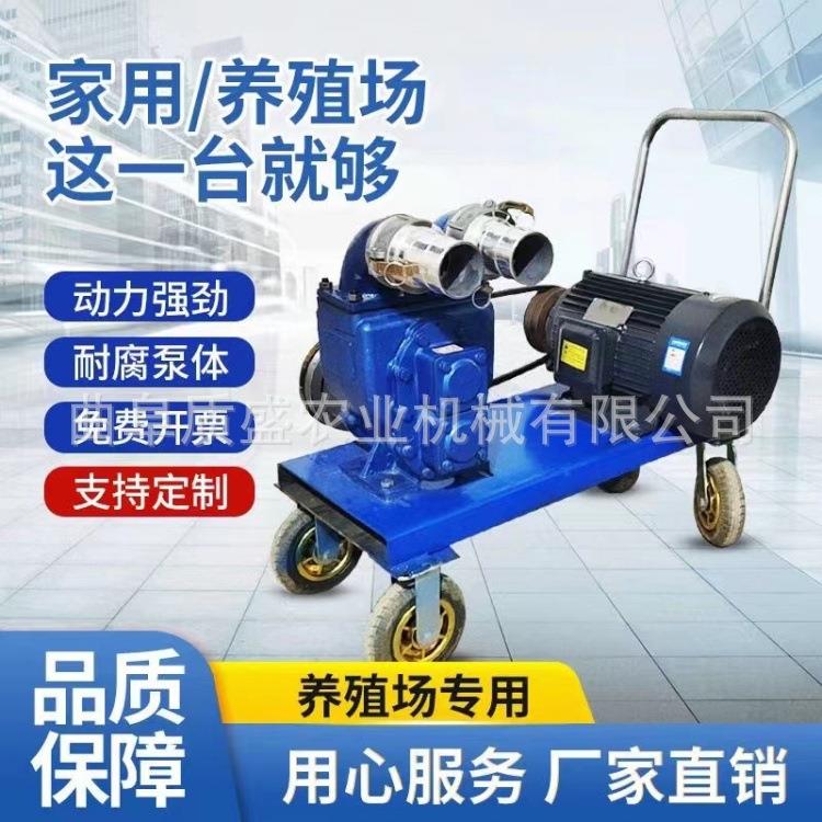 大功率养殖场专用抽粪吸污泵推车款便携式下水道抽水泵