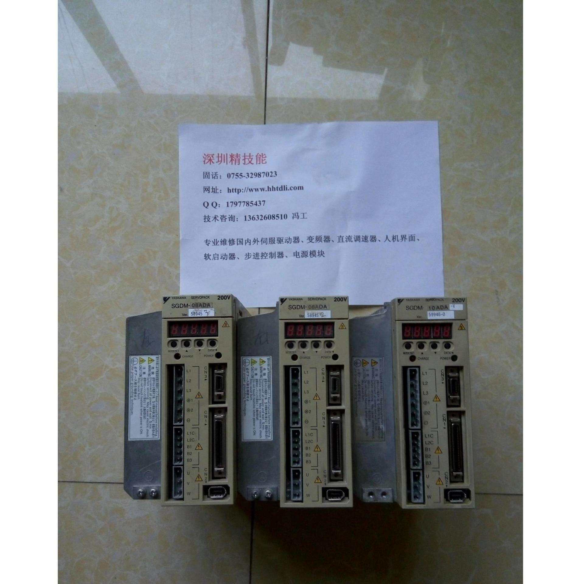 SM-10A维修 SM-08A维修 SM-1DA维修 安川伺服维修