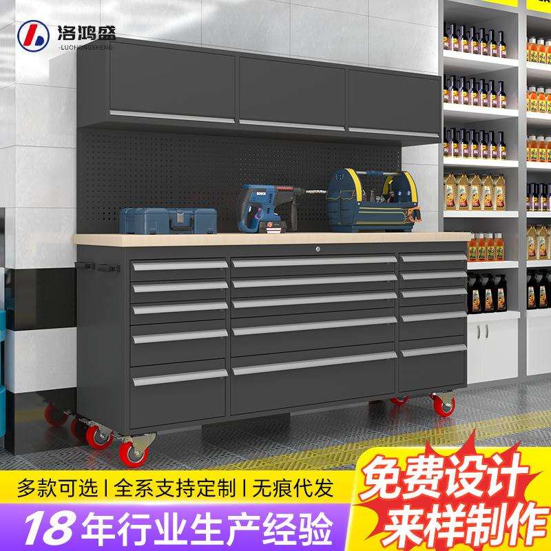 多功能五金重型工具柜 汽修店组合多用工具车 车间带轮加厚工具柜